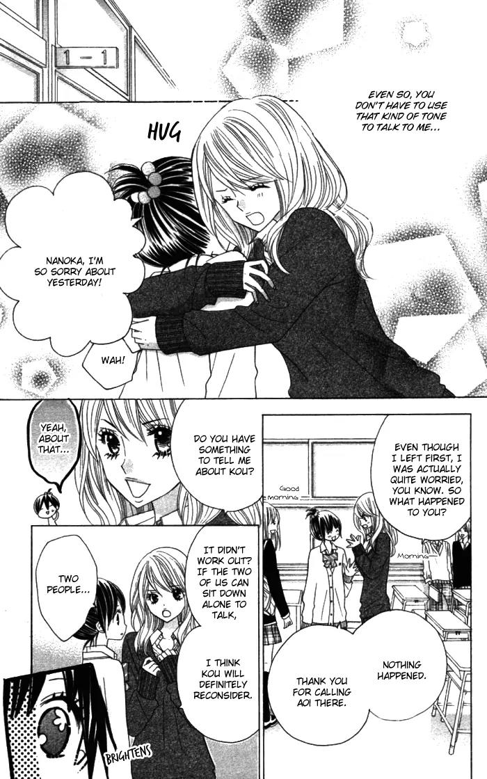 Kimi ja Nakya Dame Nanda Chapter 11 page 20 - Chapter 11