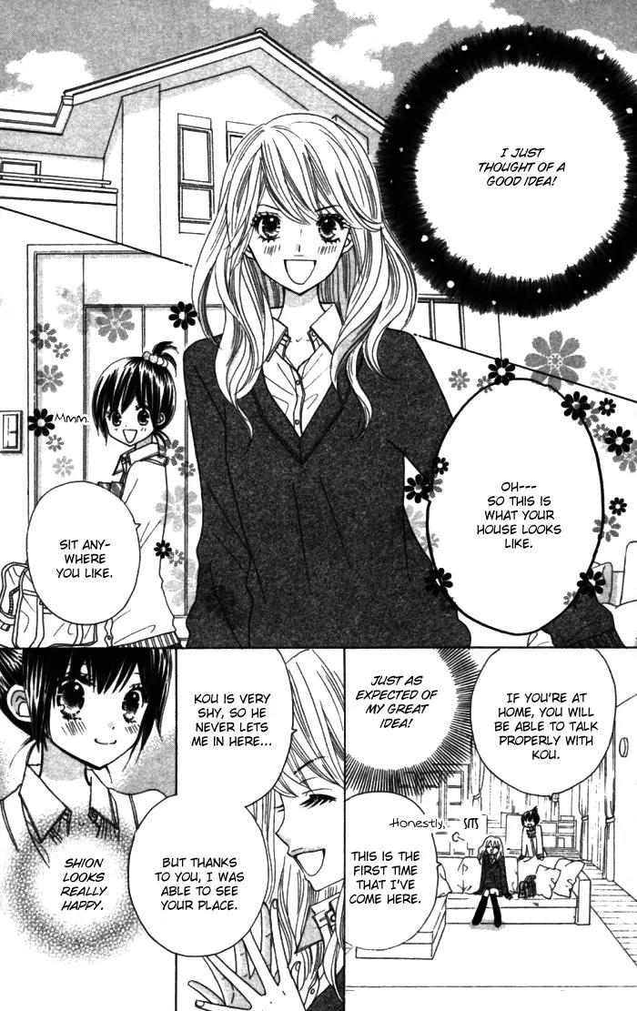 Kimi ja Nakya Dame Nanda Chapter 11 page 21 - Chapter 11