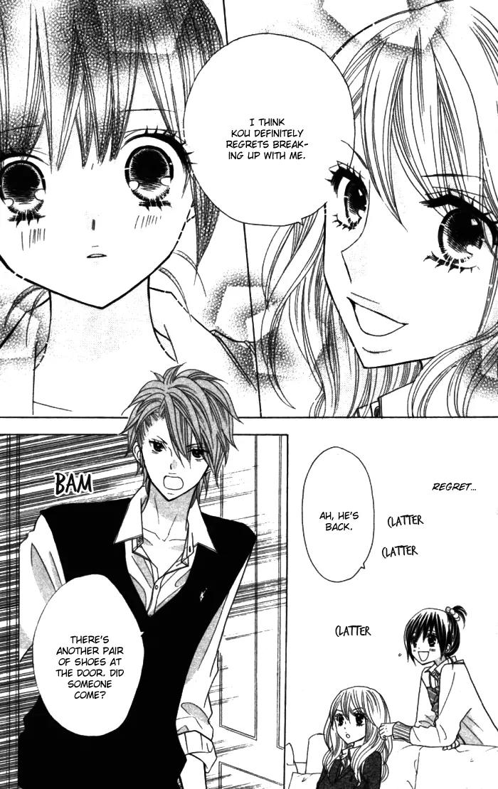 Kimi ja Nakya Dame Nanda Chapter 11 page 22 - Chapter 11