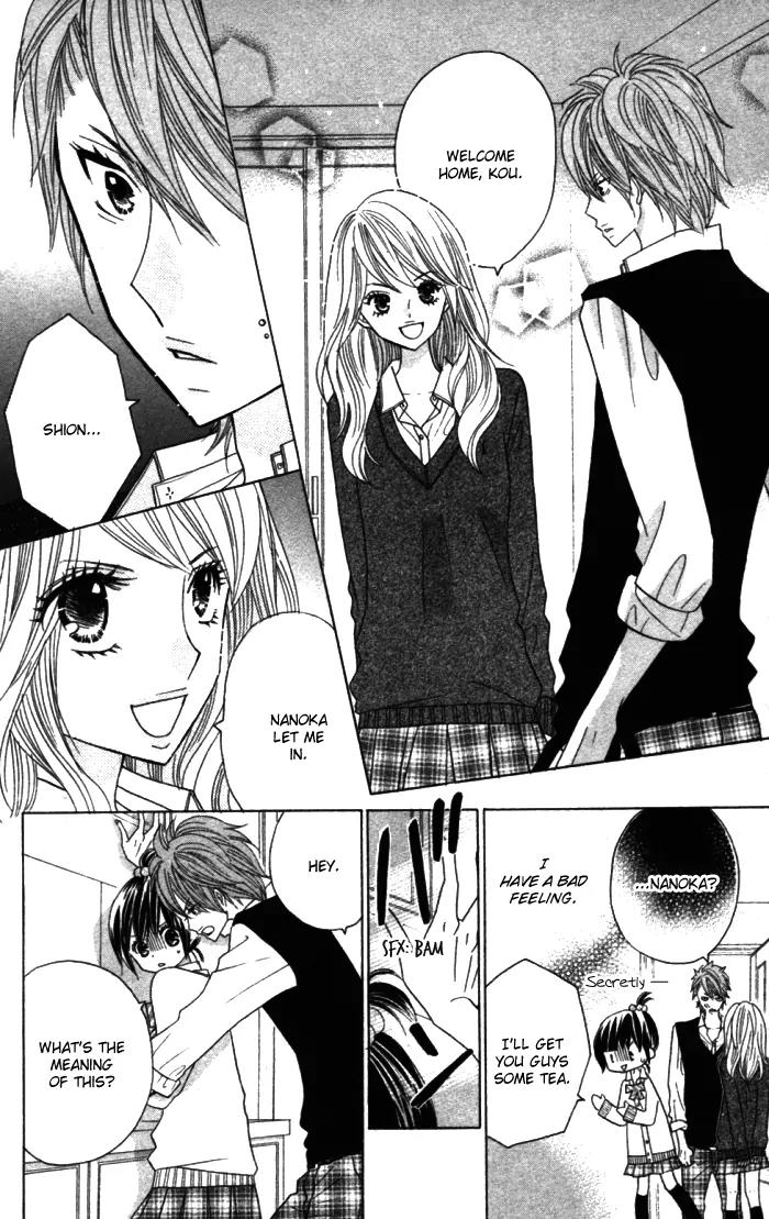 Kimi ja Nakya Dame Nanda Chapter 11 page 23 - Chapter 11
