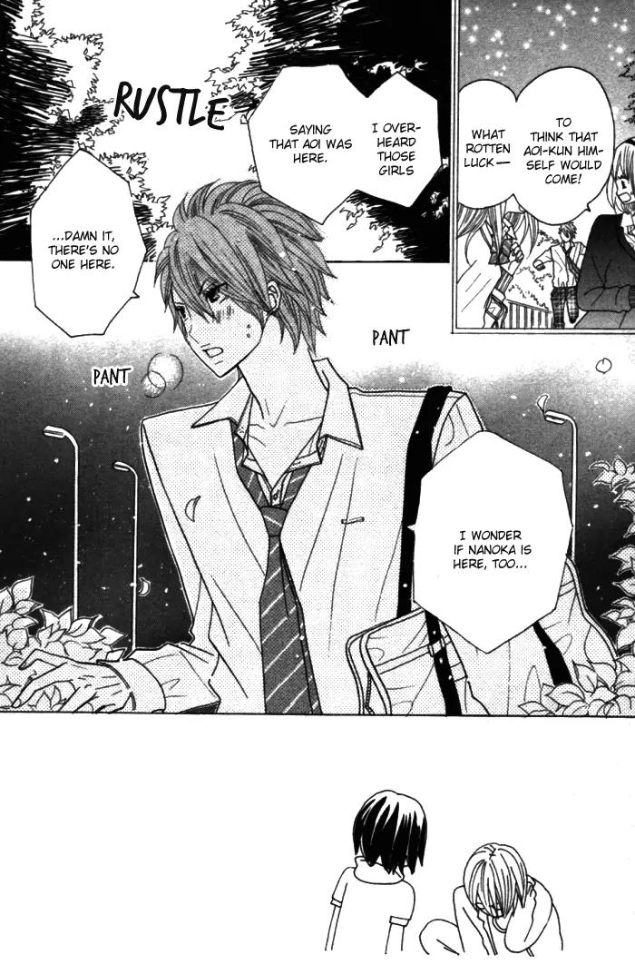 Kimi ja Nakya Dame Nanda Chapter 11 page 3 - Chapter 11