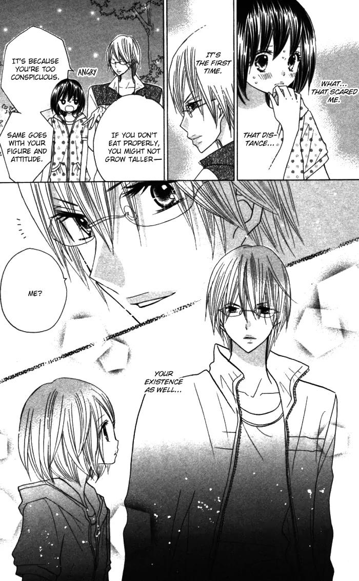 Kimi ja Nakya Dame Nanda Chapter 11 page 6 - Chapter 11