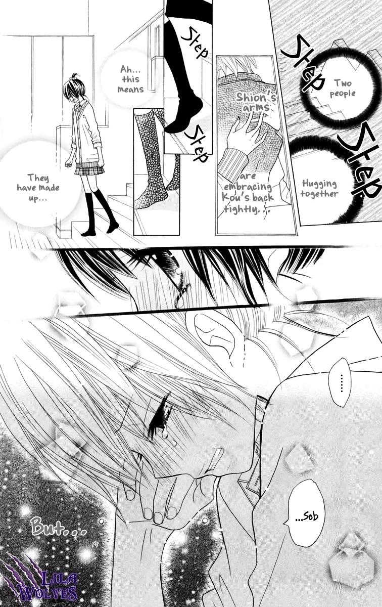 Kimi ja Nakya Dame Nanda Chapter 12 page 12 - Chapter 12