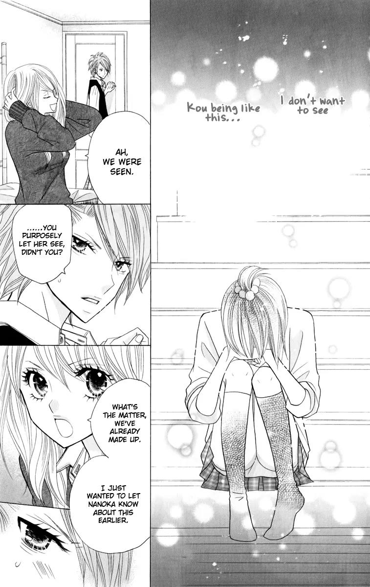 Kimi ja Nakya Dame Nanda Chapter 12 page 13 - Chapter 12