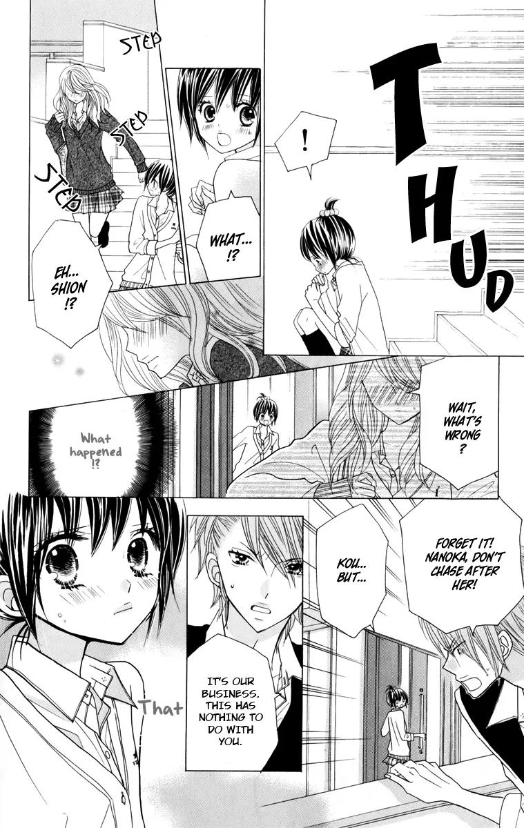 Kimi ja Nakya Dame Nanda Chapter 12 page 16 - Chapter 12