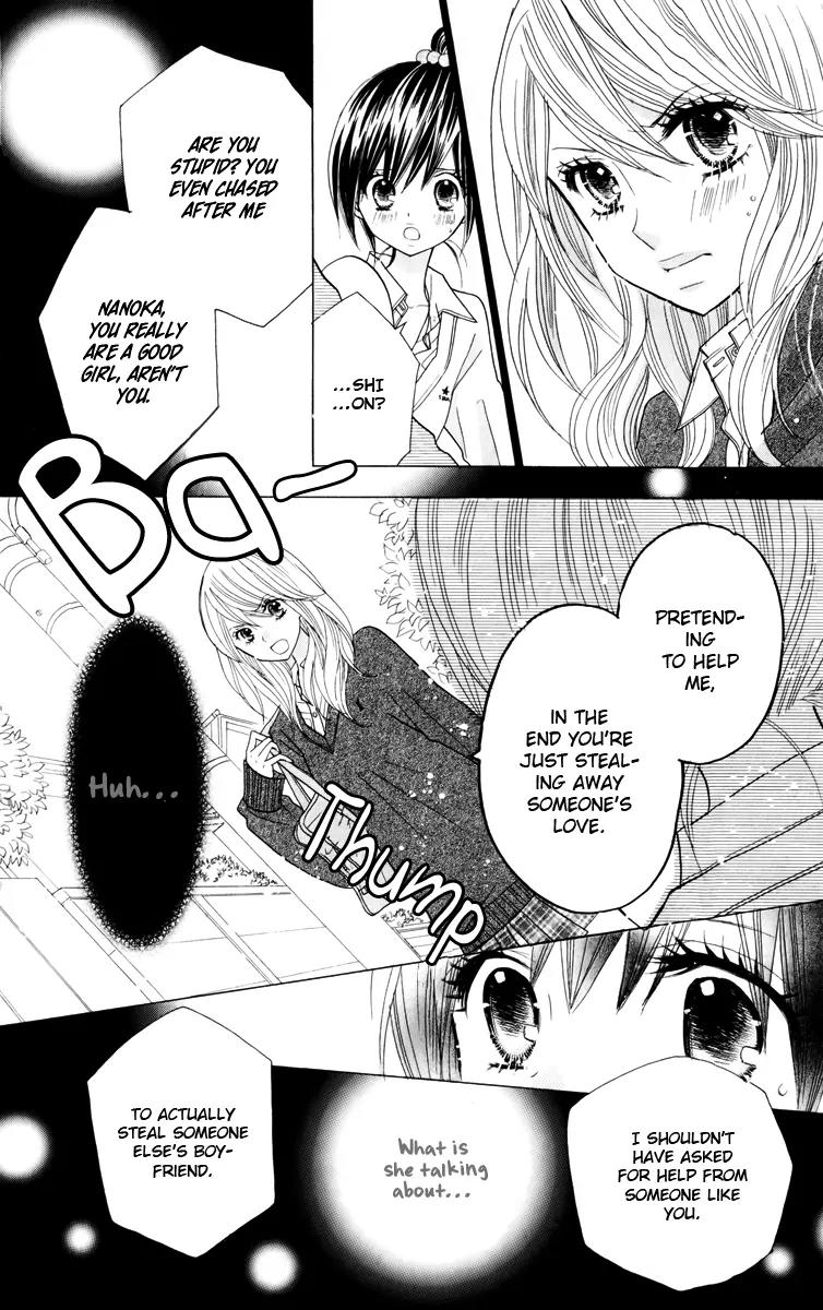 Kimi ja Nakya Dame Nanda Chapter 12 page 18 - Chapter 12