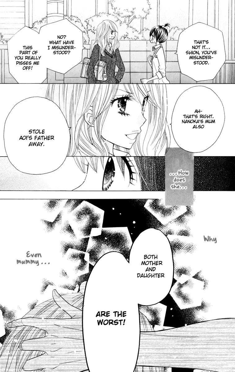 Kimi ja Nakya Dame Nanda Chapter 12 page 19 - Chapter 12