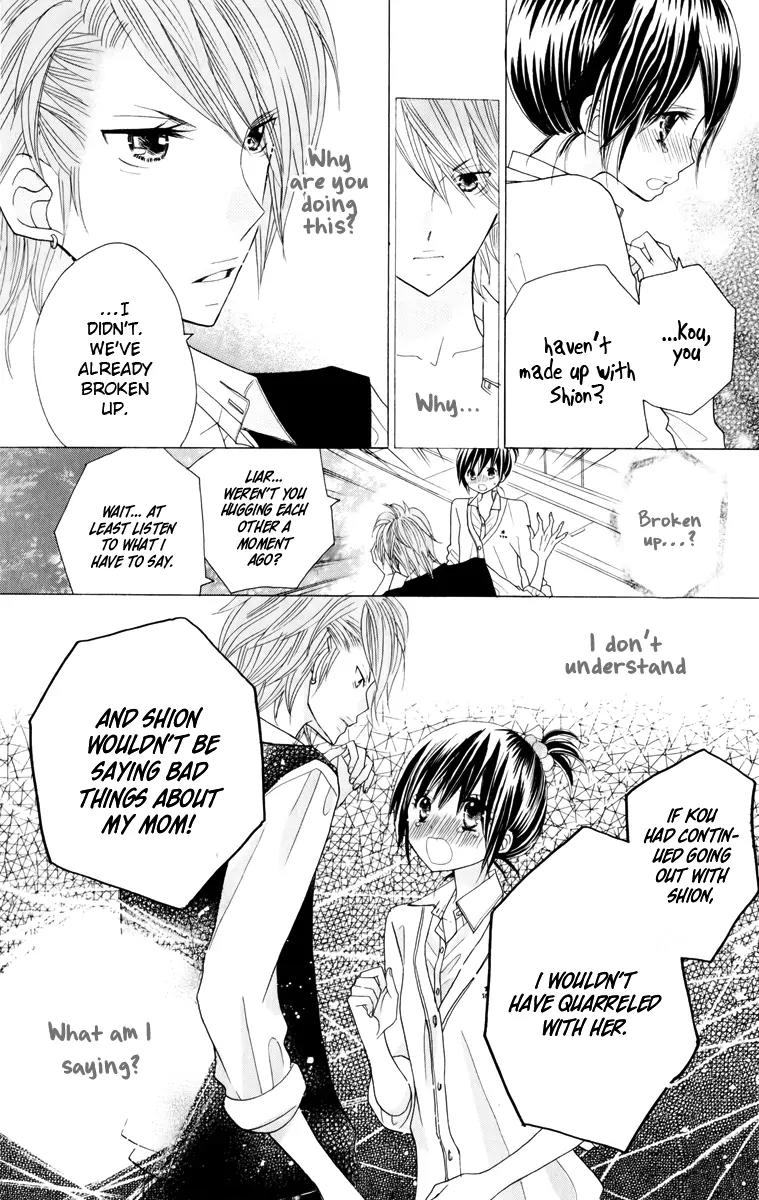Kimi ja Nakya Dame Nanda Chapter 12 page 22 - Chapter 12