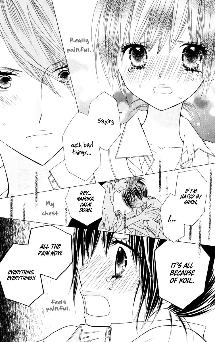 Kimi ja Nakya Dame Nanda Chapter 12 page 23 - Chapter 12