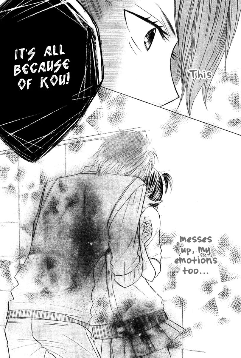 Kimi ja Nakya Dame Nanda Chapter 12 page 24 - Chapter 12