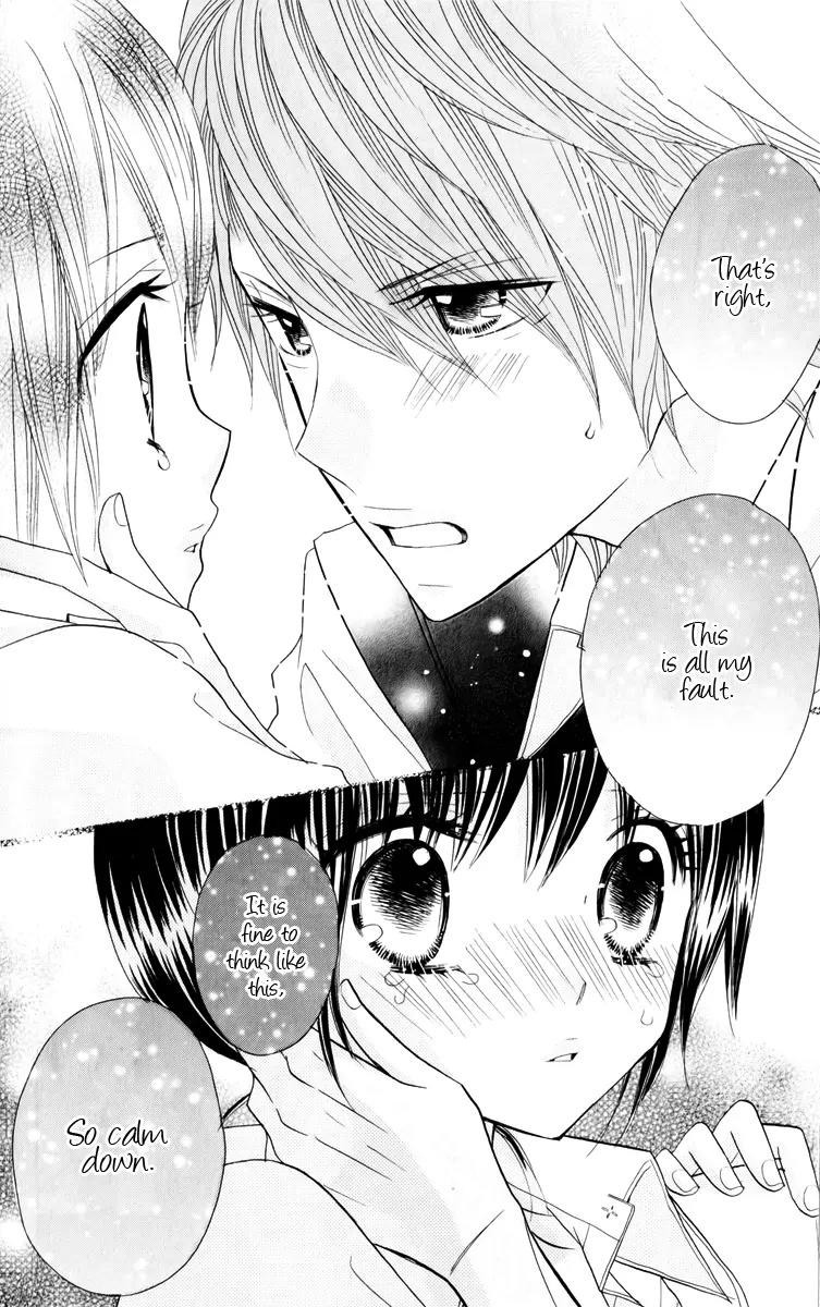 Kimi ja Nakya Dame Nanda Chapter 12 page 26 - Chapter 12