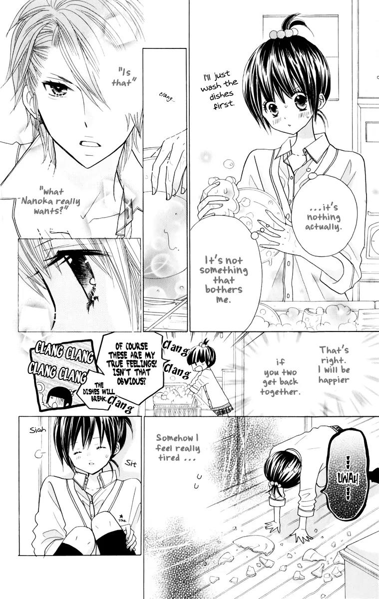 Kimi ja Nakya Dame Nanda Chapter 12 page 4 - Chapter 12