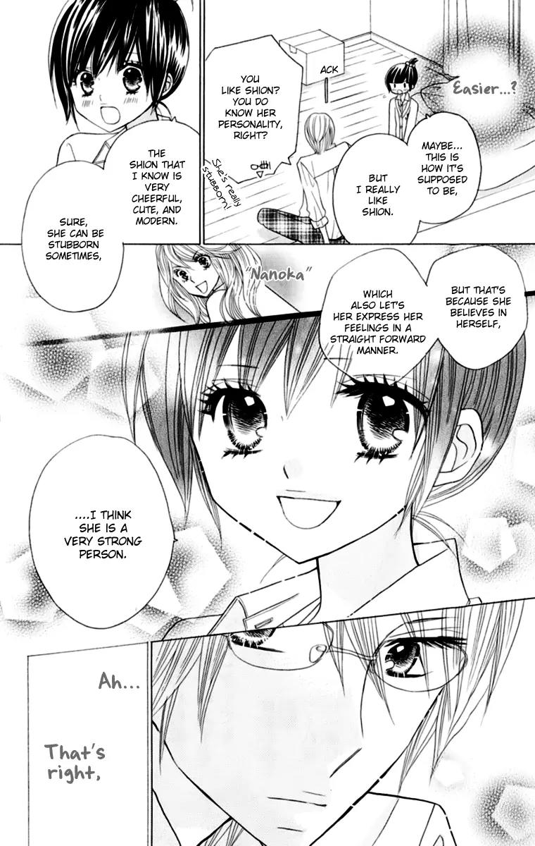 Kimi ja Nakya Dame Nanda Chapter 13 page 14 - Chapter 13