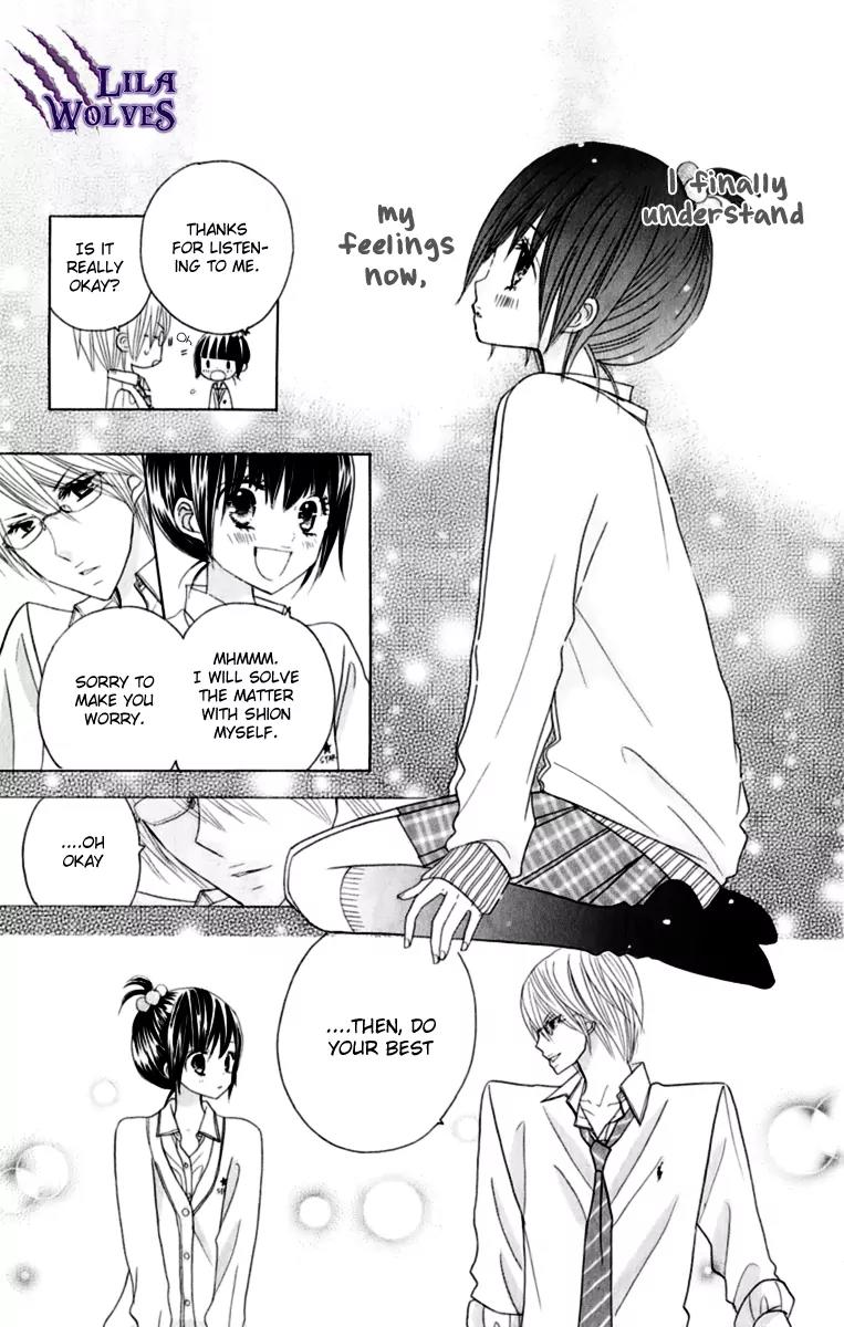 Kimi ja Nakya Dame Nanda Chapter 13 page 15 - Chapter 13