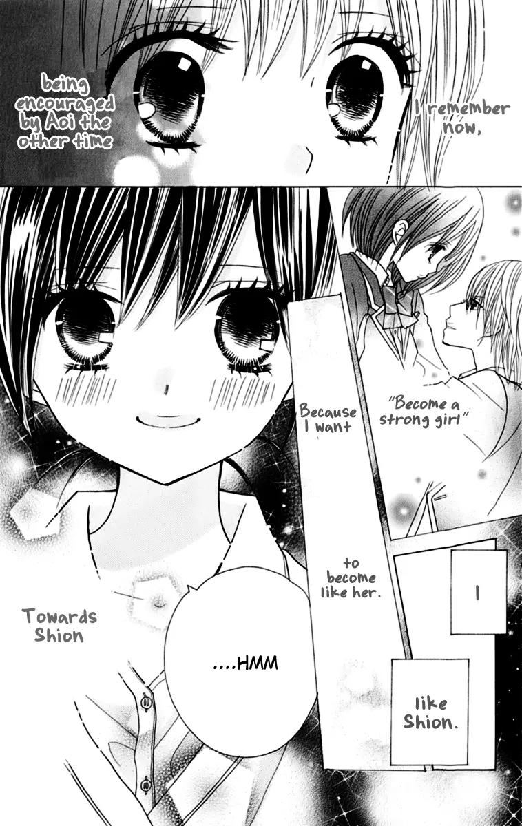 Kimi ja Nakya Dame Nanda Chapter 13 page 16 - Chapter 13