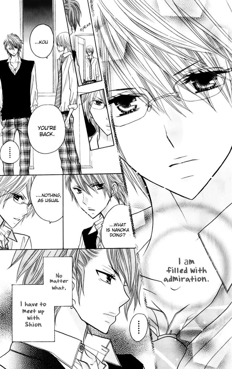 Kimi ja Nakya Dame Nanda Chapter 13 page 17 - Chapter 13