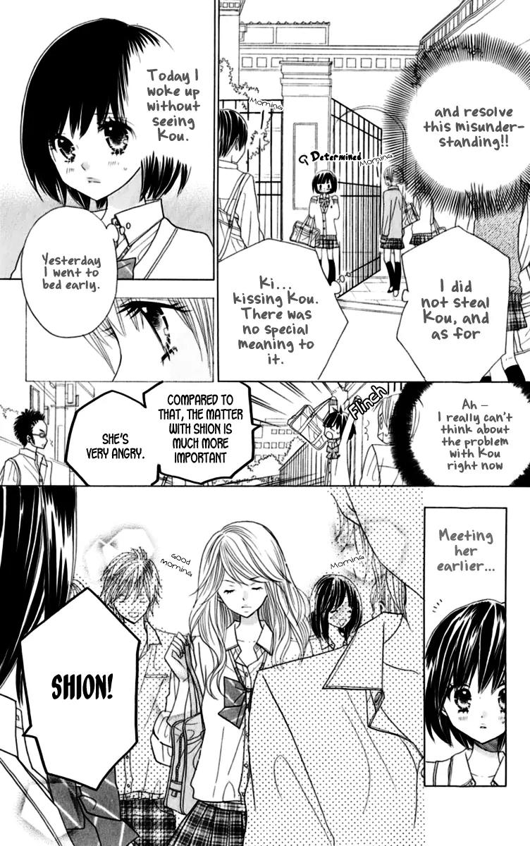 Kimi ja Nakya Dame Nanda Chapter 13 page 18 - Chapter 13
