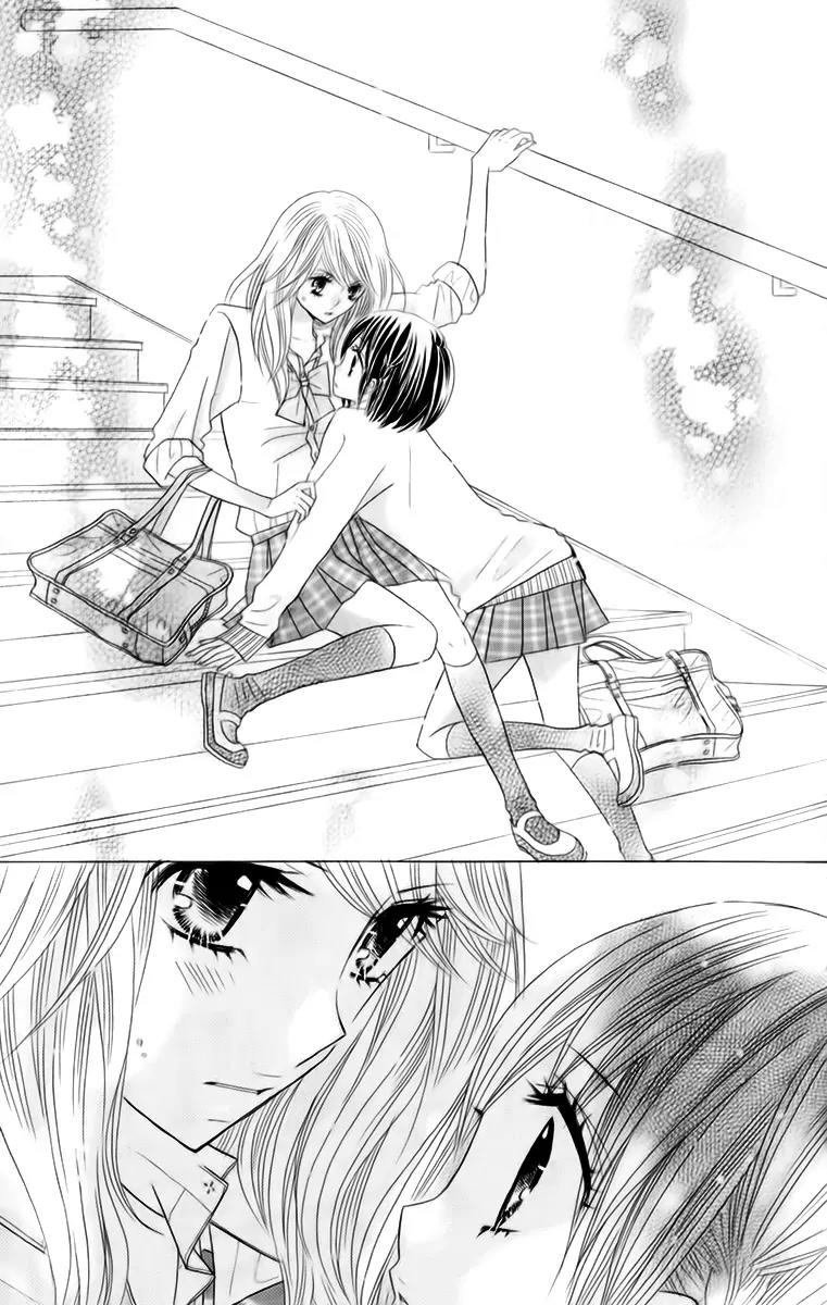 Kimi ja Nakya Dame Nanda Chapter 13 page 21 - Chapter 13