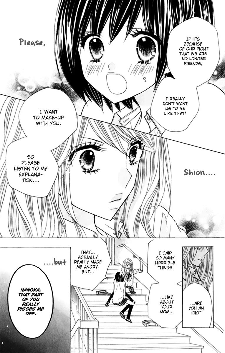 Kimi ja Nakya Dame Nanda Chapter 13 page 23 - Chapter 13