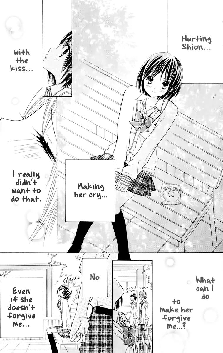 Kimi ja Nakya Dame Nanda Chapter 14 page 11 - Chapter 14