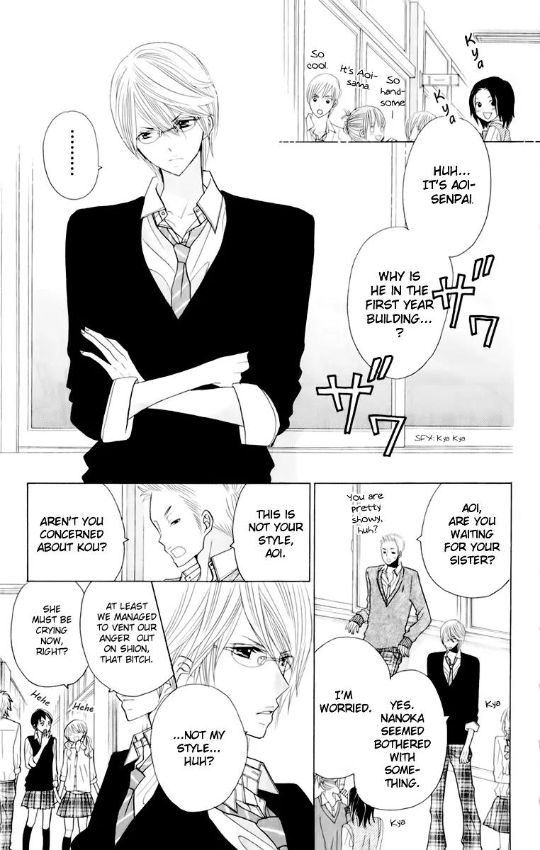 Kimi ja Nakya Dame Nanda Chapter 14 page 19 - Chapter 14