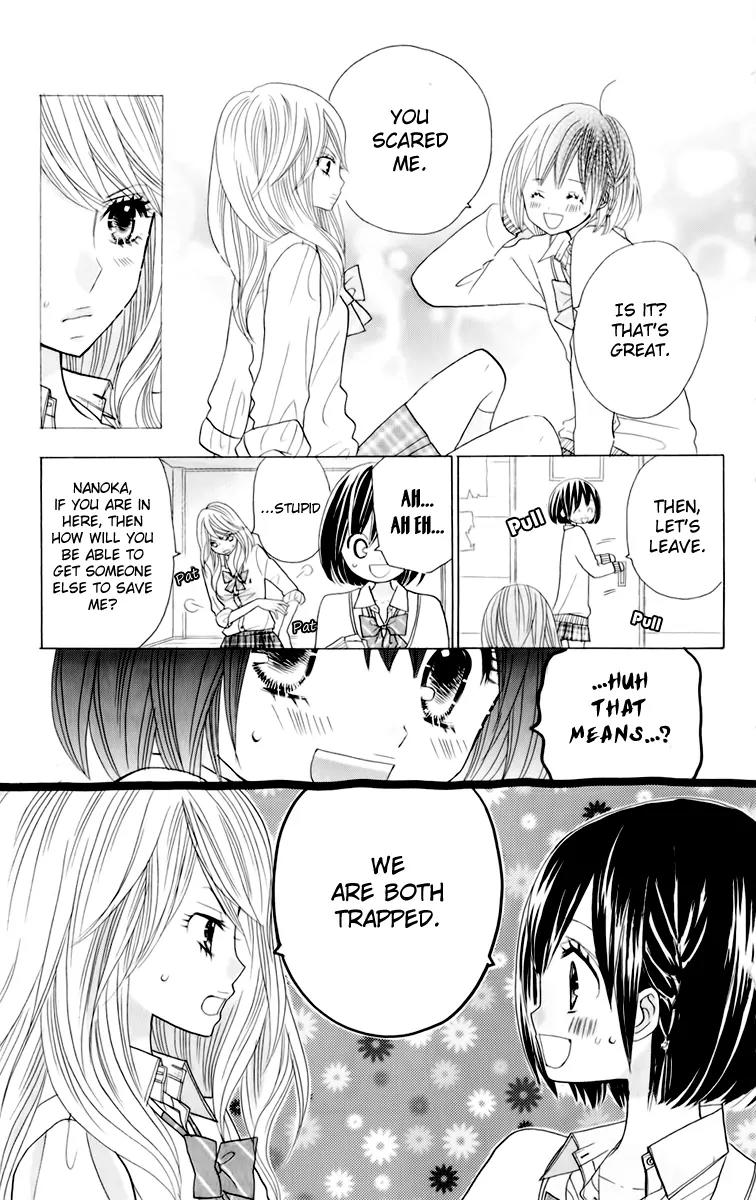 Kimi ja Nakya Dame Nanda Chapter 14 page 23 - Chapter 14