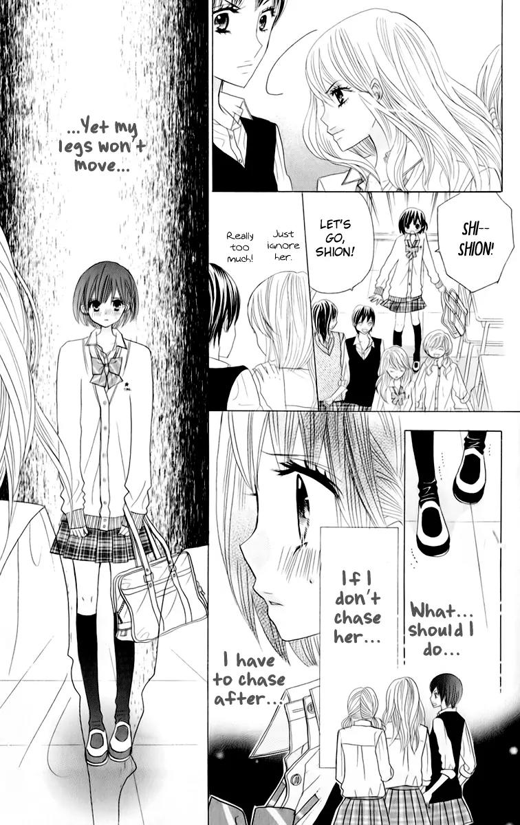 Kimi ja Nakya Dame Nanda Chapter 14 page 7 - Chapter 14