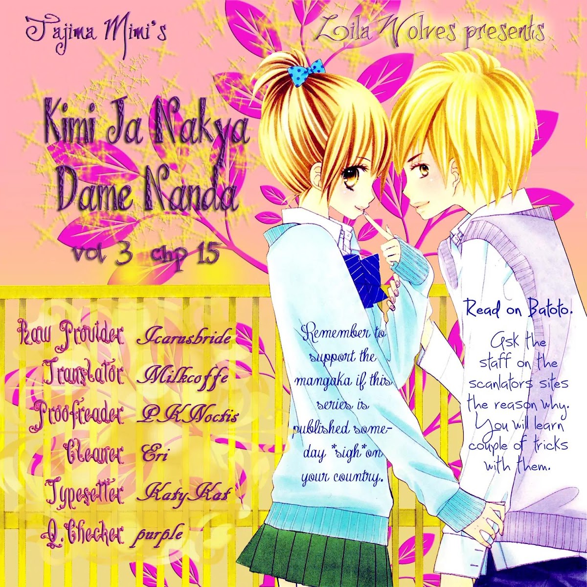 Kimi ja Nakya Dame Nanda Chapter 15 page 1 - Chapter 15