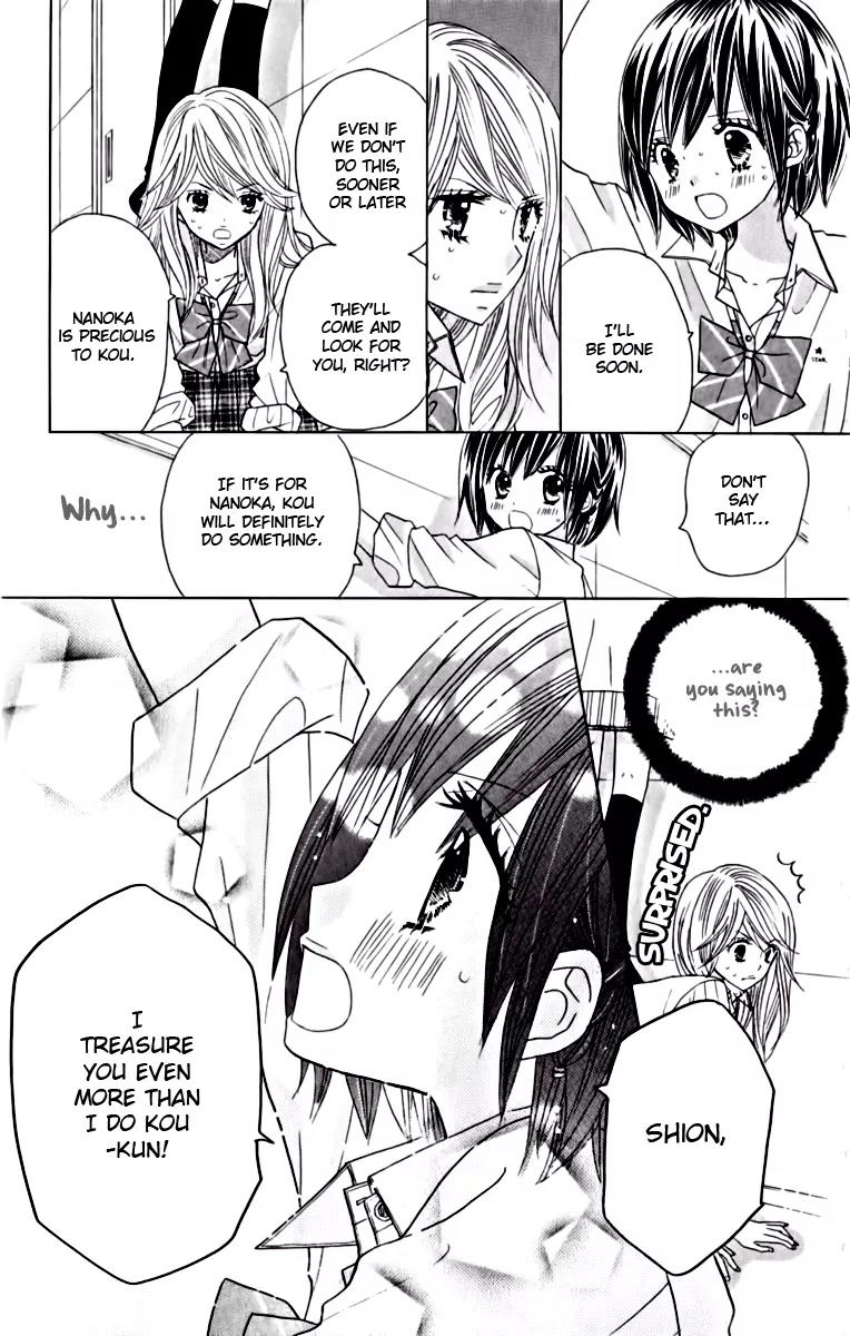 Kimi ja Nakya Dame Nanda Chapter 15 page 16 - Chapter 15