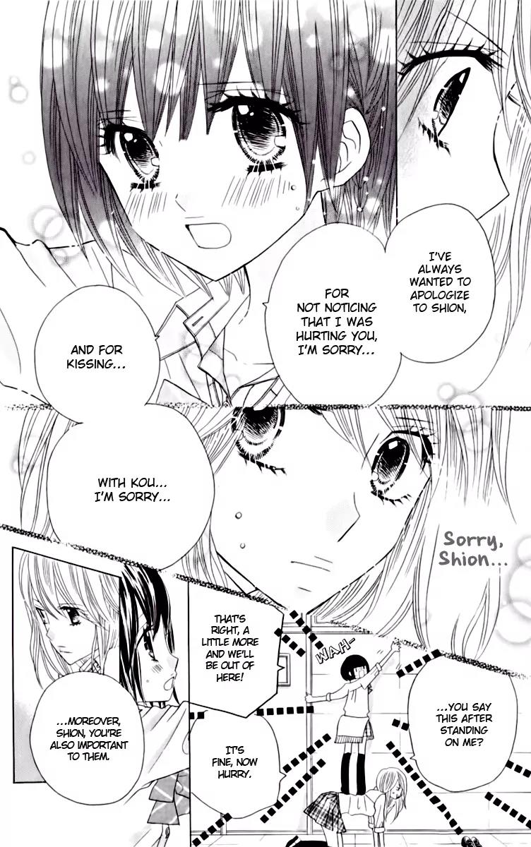 Kimi ja Nakya Dame Nanda Chapter 15 page 17 - Chapter 15