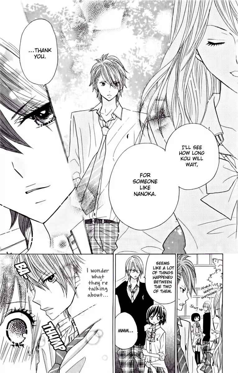 Kimi ja Nakya Dame Nanda Chapter 15 page 24 - Chapter 15