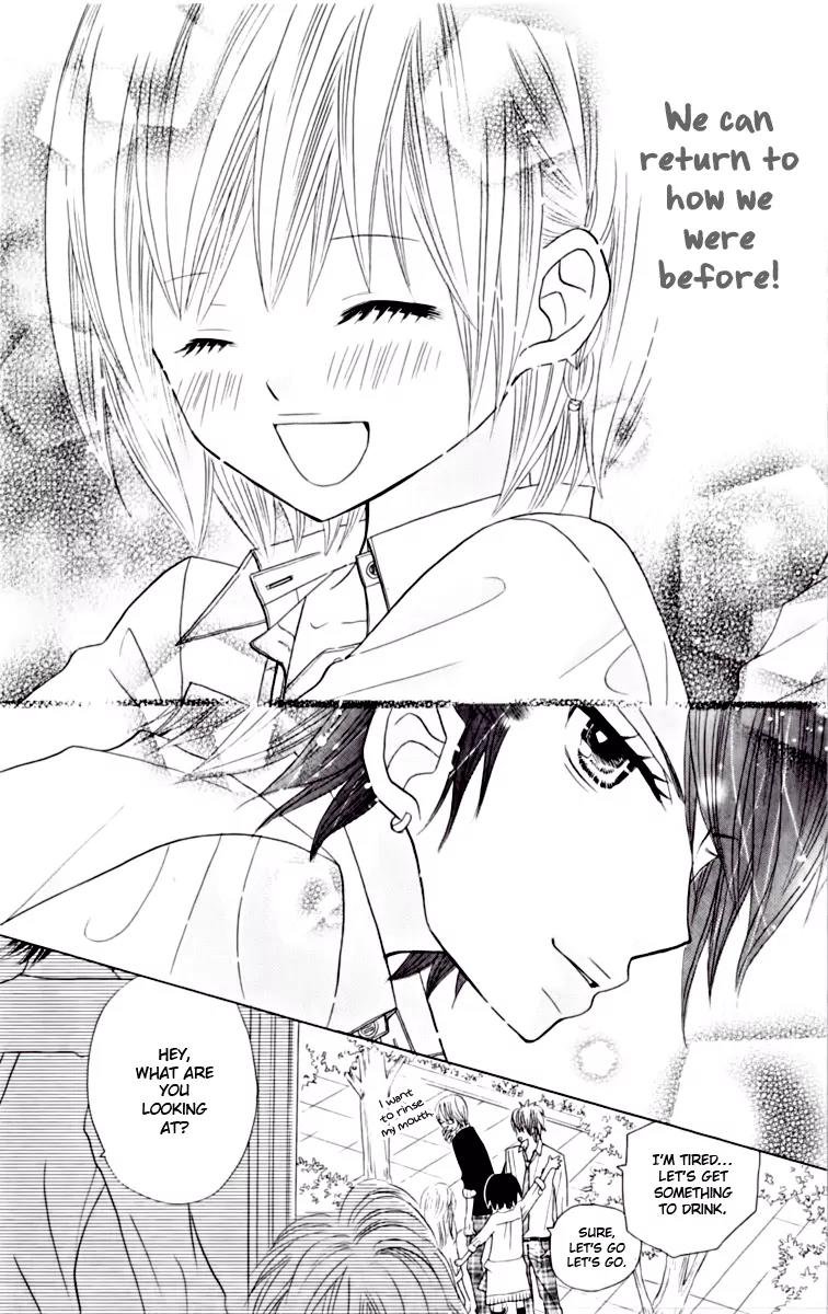 Kimi ja Nakya Dame Nanda Chapter 15 page 27 - Chapter 15