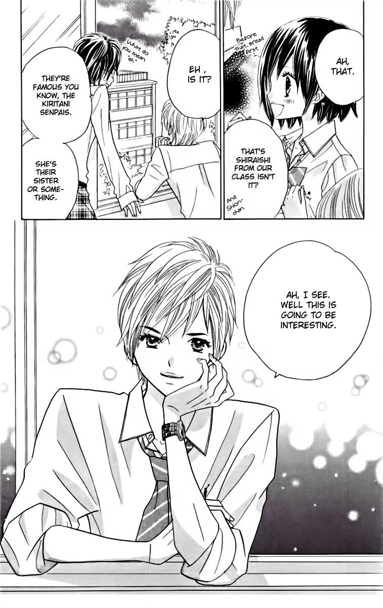 Kimi ja Nakya Dame Nanda Chapter 15 page 28 - Chapter 15