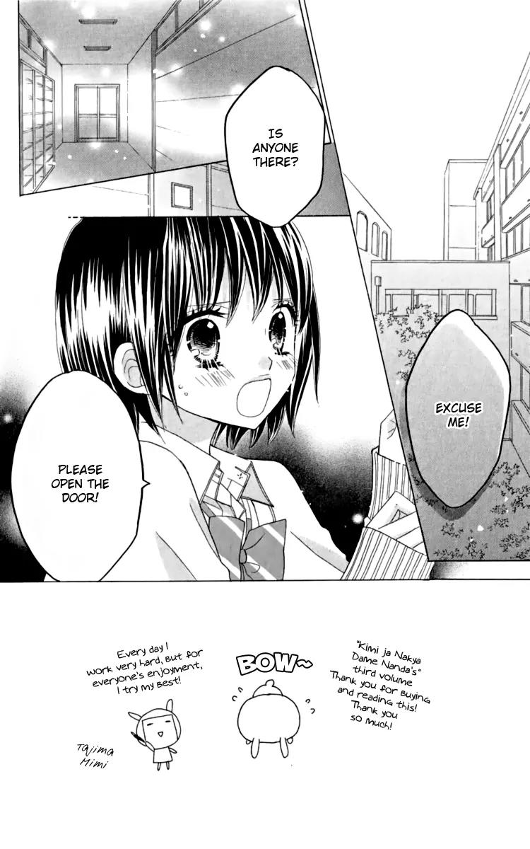 Kimi ja Nakya Dame Nanda Chapter 15 page 6 - Chapter 15