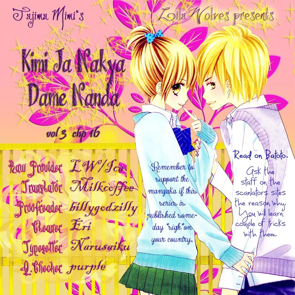 Kimi ja Nakya Dame Nanda Chapter 16 page 1 - Chapter 16