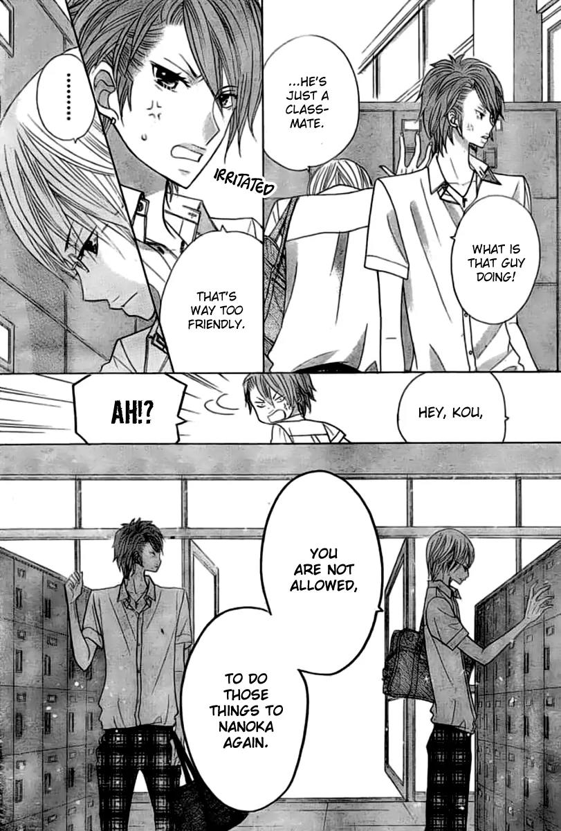 Kimi ja Nakya Dame Nanda Chapter 16 page 12 - Chapter 16