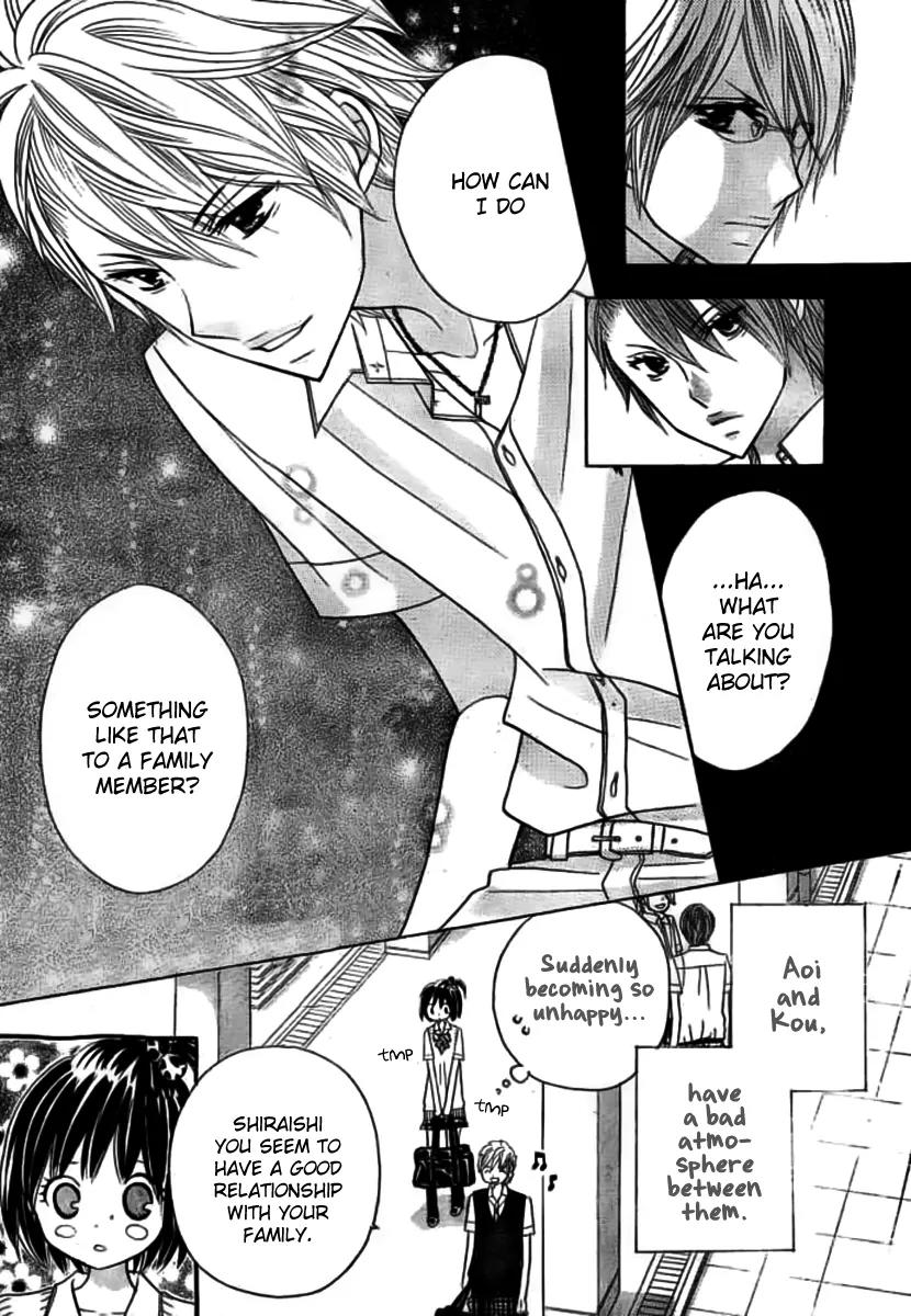 Kimi ja Nakya Dame Nanda Chapter 16 page 13 - Chapter 16