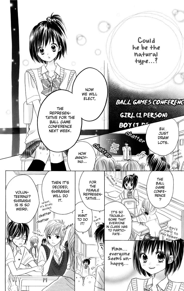 Kimi ja Nakya Dame Nanda Chapter 16 page 16 - Chapter 16