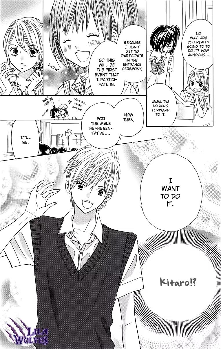 Kimi ja Nakya Dame Nanda Chapter 16 page 17 - Chapter 16