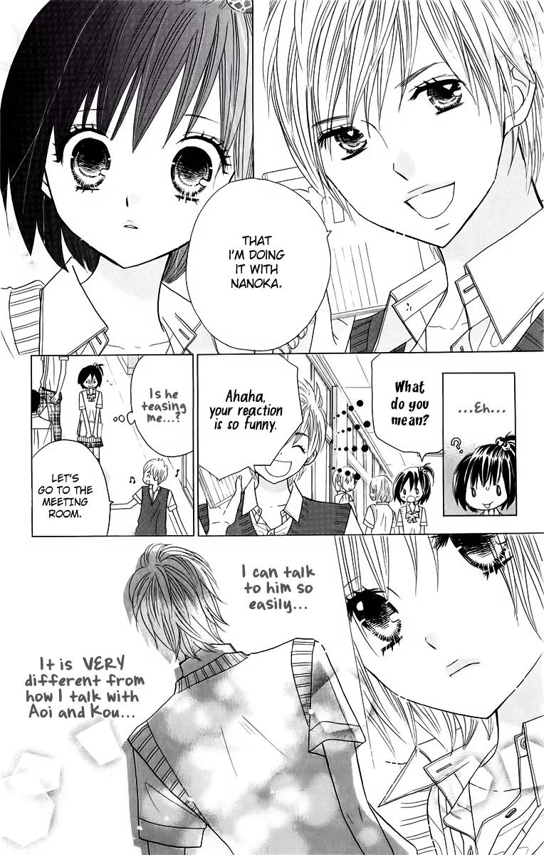 Kimi ja Nakya Dame Nanda Chapter 16 page 19 - Chapter 16