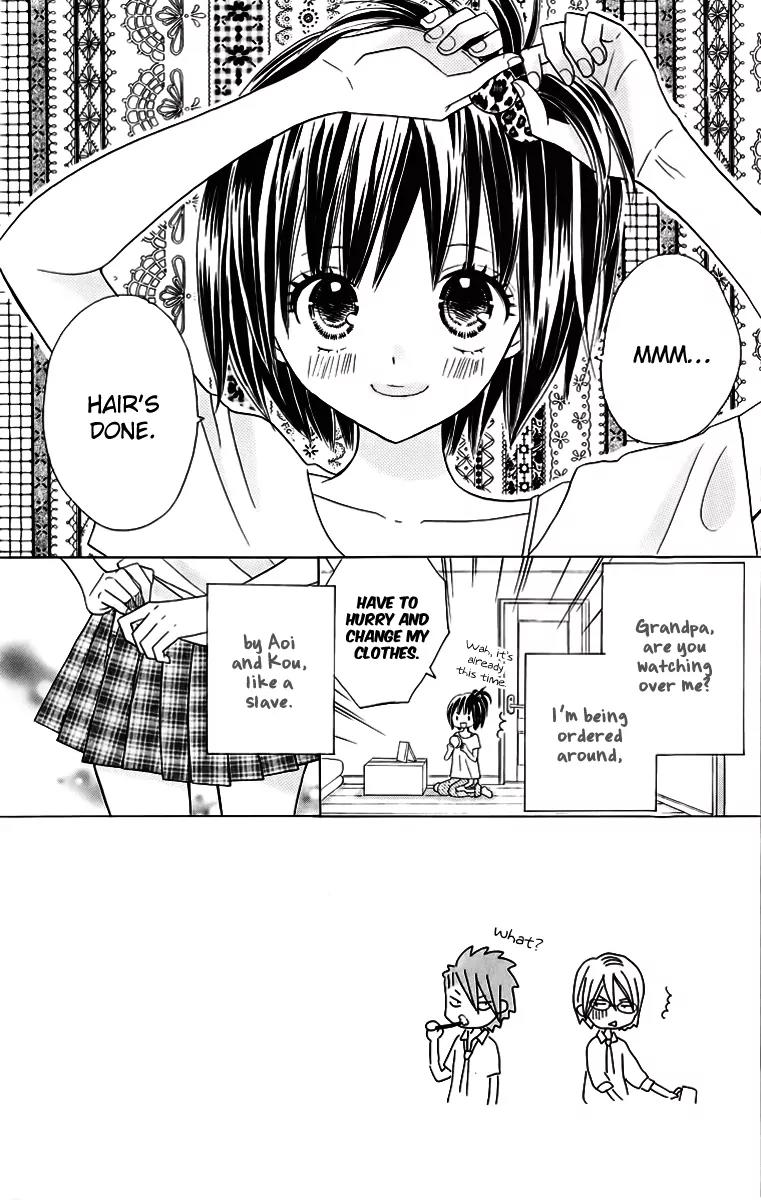 Kimi ja Nakya Dame Nanda Chapter 16 page 2 - Chapter 16