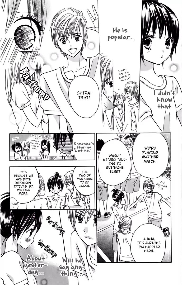 Kimi ja Nakya Dame Nanda Chapter 17 page 15 - Chapter 17