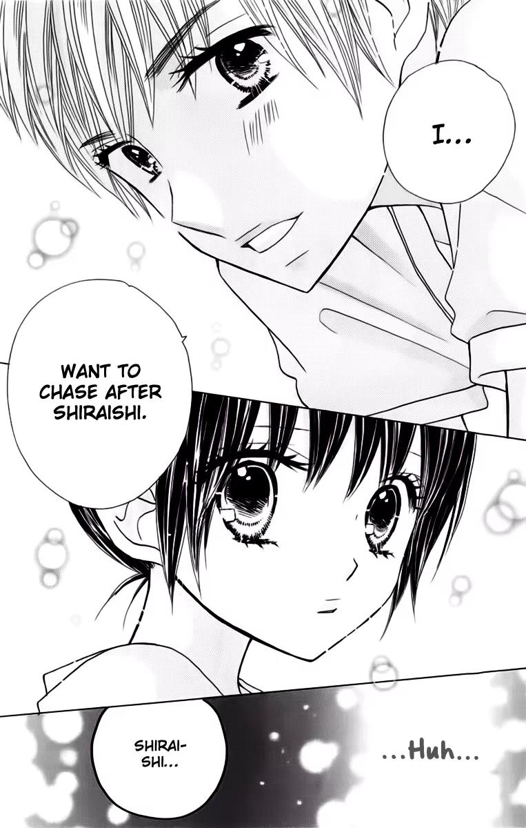 Kimi ja Nakya Dame Nanda Chapter 17 page 23 - Chapter 17
