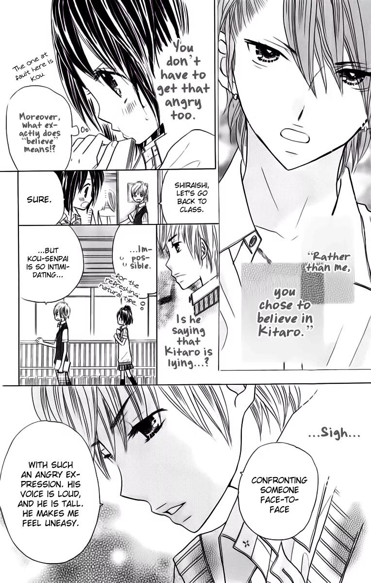 Kimi ja Nakya Dame Nanda Chapter 17 page 4 - Chapter 17