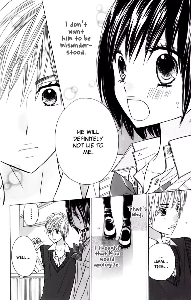 Kimi ja Nakya Dame Nanda Chapter 17 page 6 - Chapter 17