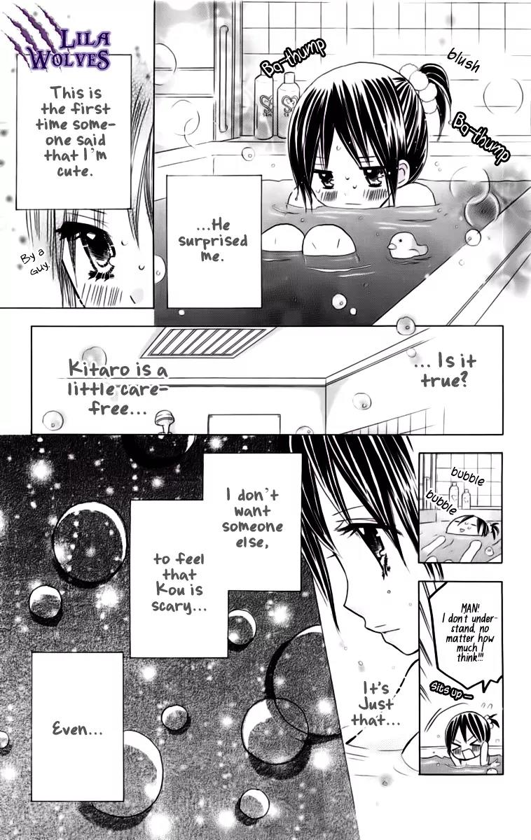 Kimi ja Nakya Dame Nanda Chapter 17 page 9 - Chapter 17