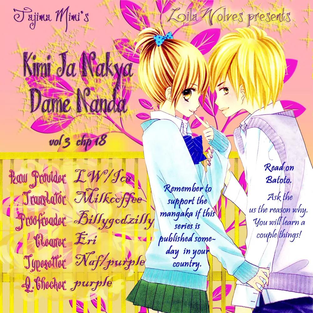 Kimi ja Nakya Dame Nanda Chapter 18 page 1 - Chapter 18