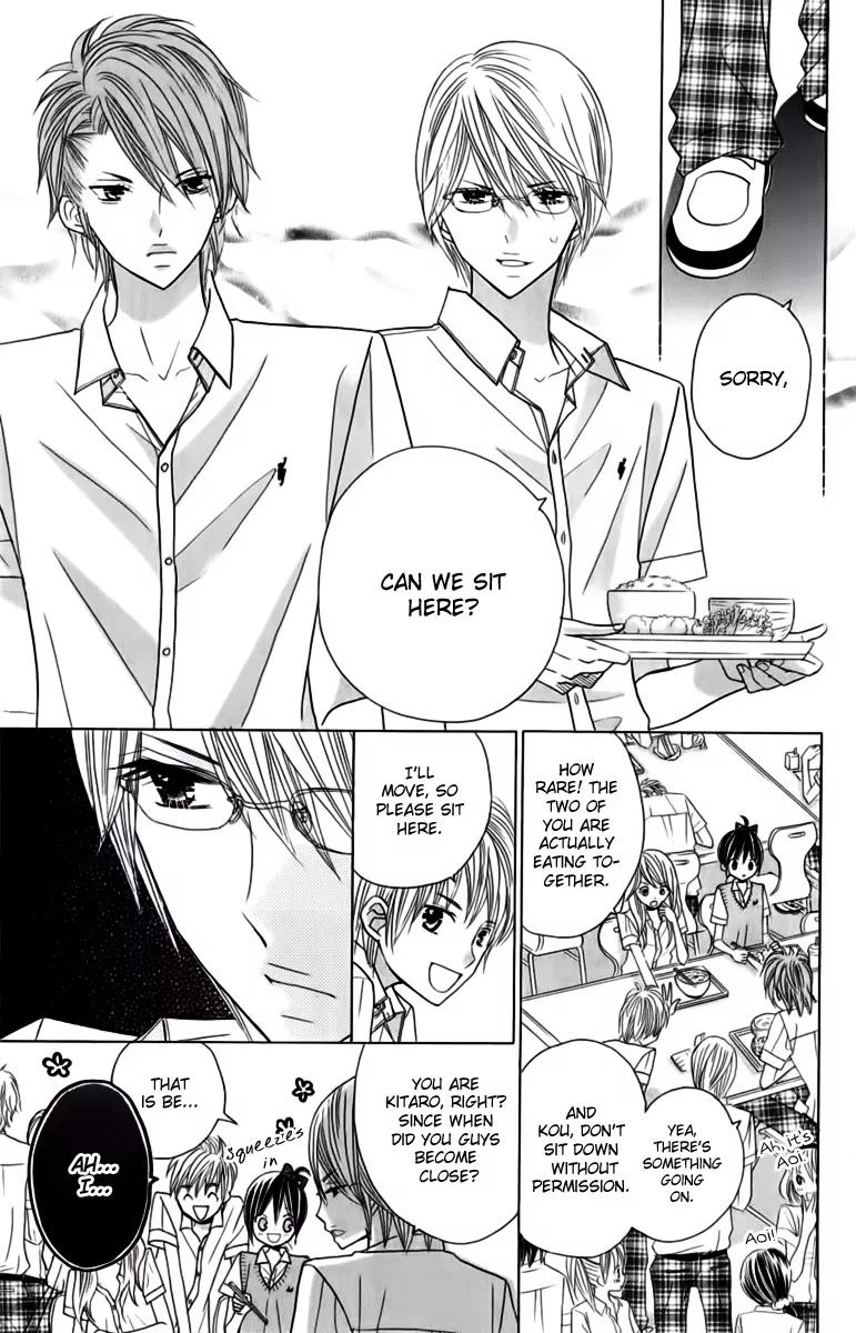 Kimi ja Nakya Dame Nanda Chapter 18 page 12 - Chapter 18