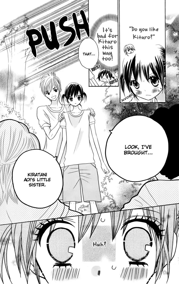 Kimi ja Nakya Dame Nanda Chapter 19 page 20 - Chapter 19