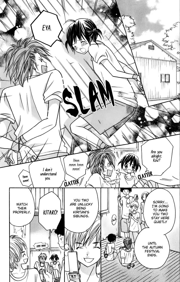 Kimi ja Nakya Dame Nanda Chapter 19 page 23 - Chapter 19